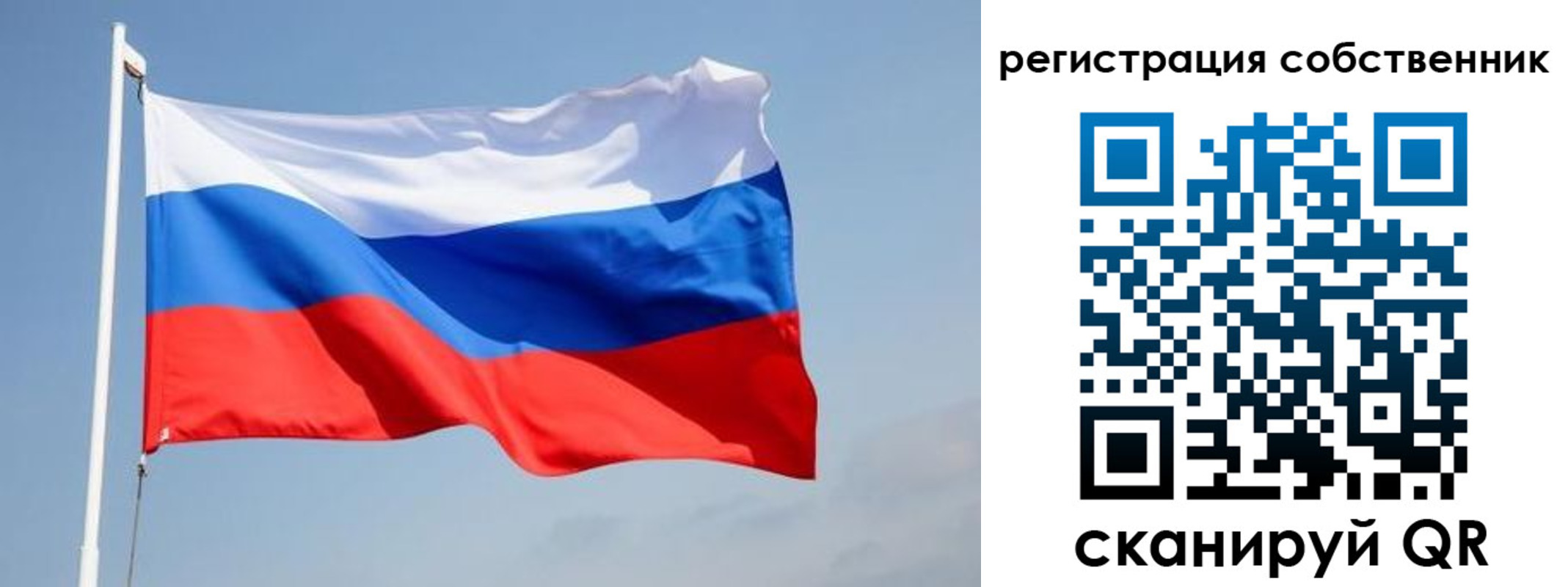 где прописаться в Николаевске